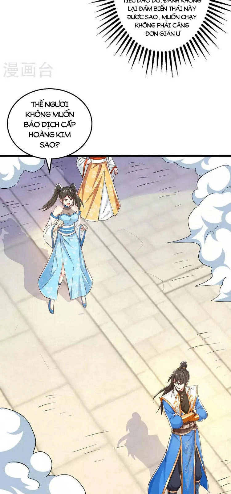 Độc Bộ Tiêu Dao Chapter 341 - 3