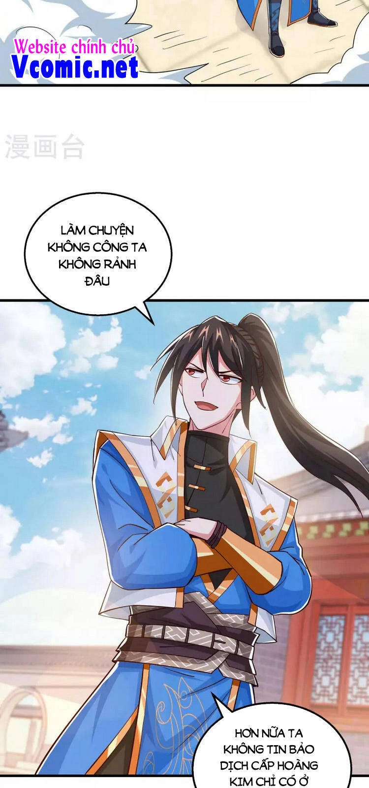 Độc Bộ Tiêu Dao Chapter 341 - 4