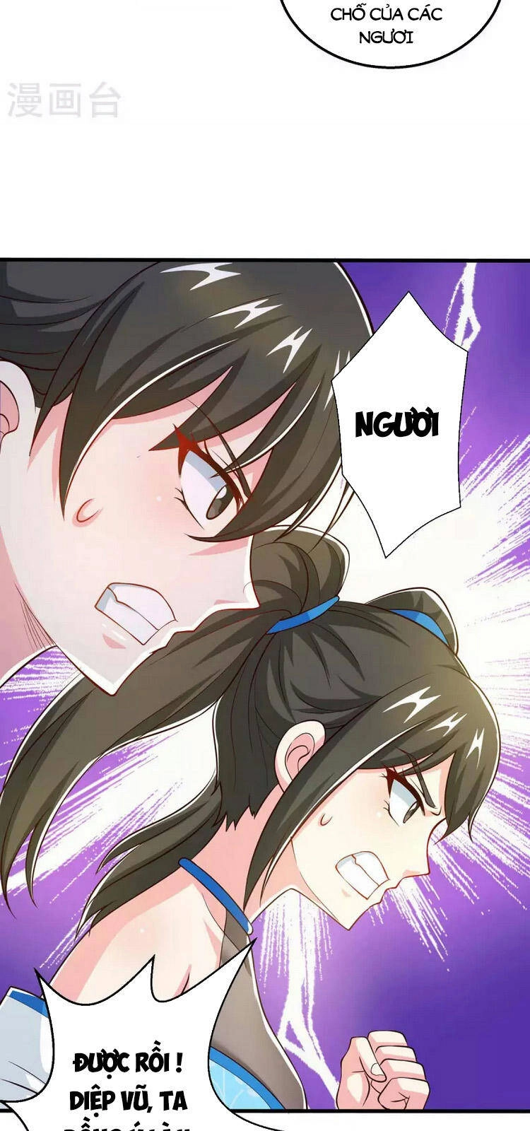 Độc Bộ Tiêu Dao Chapter 341 - 5