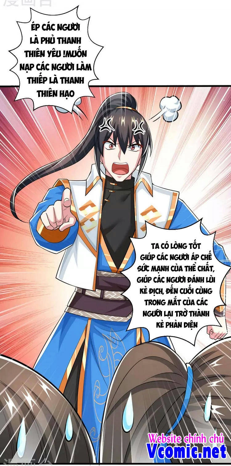 Độc Bộ Tiêu Dao Chapter 341 - 13