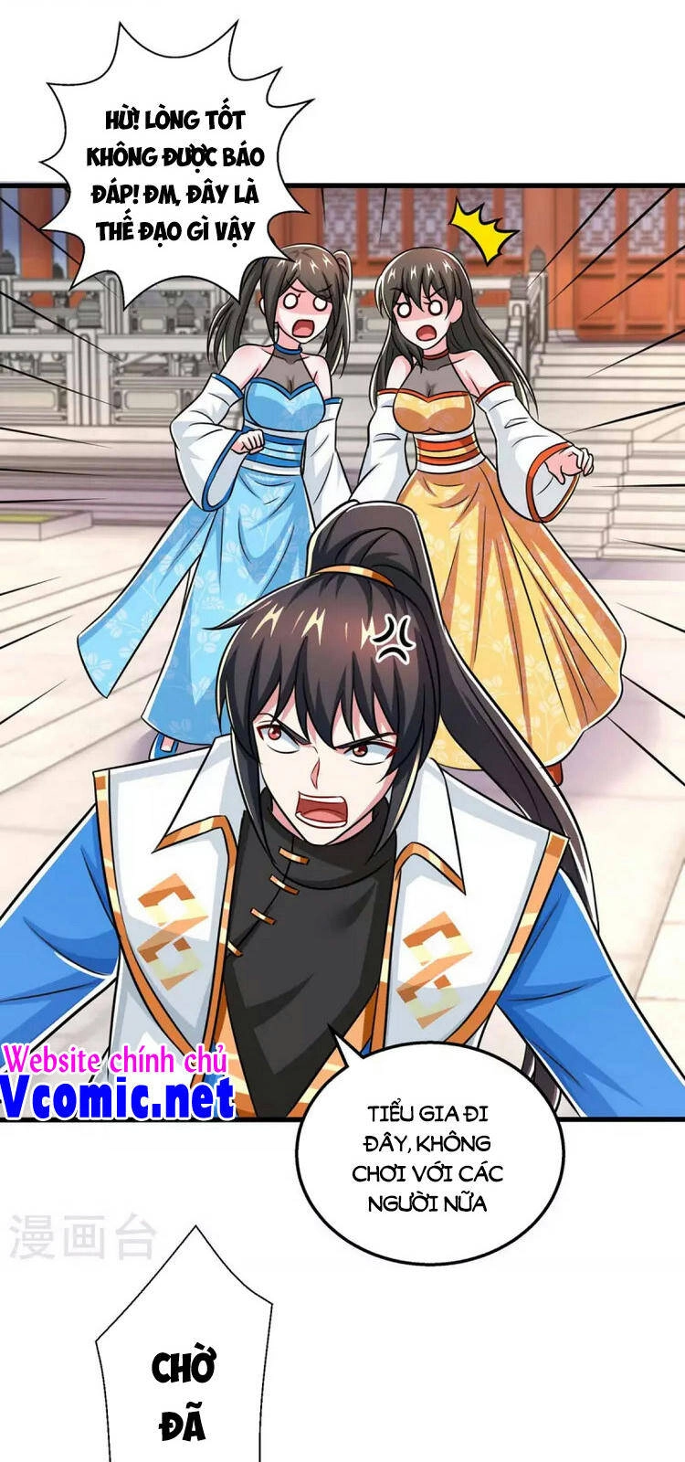 Độc Bộ Tiêu Dao Chapter 341 - 16