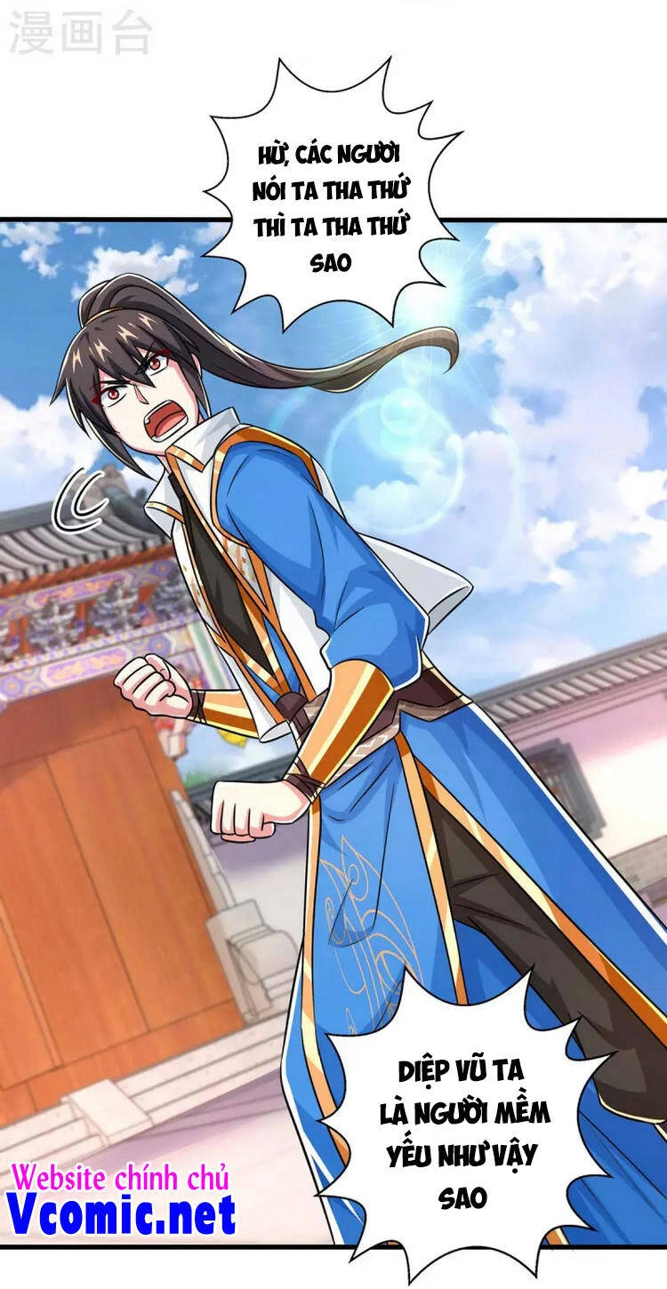 Độc Bộ Tiêu Dao Chapter 341 - 18