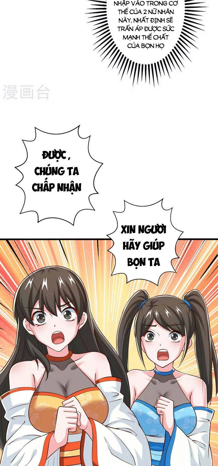 Độc Bộ Tiêu Dao Chapter 341 - 24