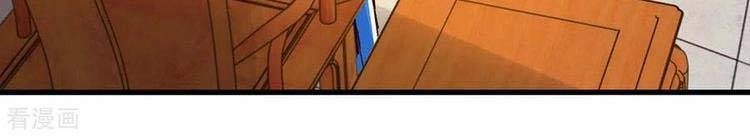 Độc Bộ Tiêu Dao Chapter 343 - 17