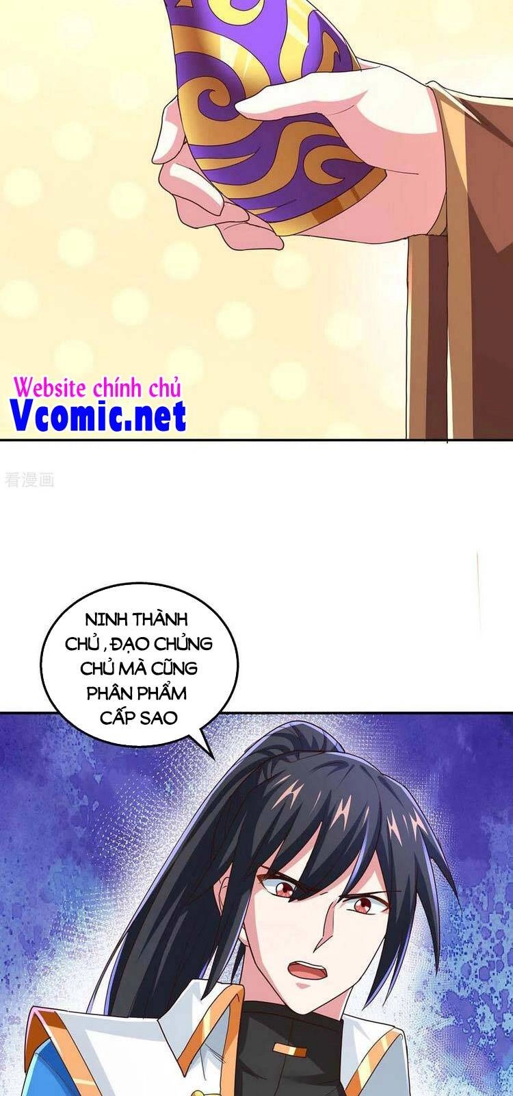 Độc Bộ Tiêu Dao Chapter 343 - 25