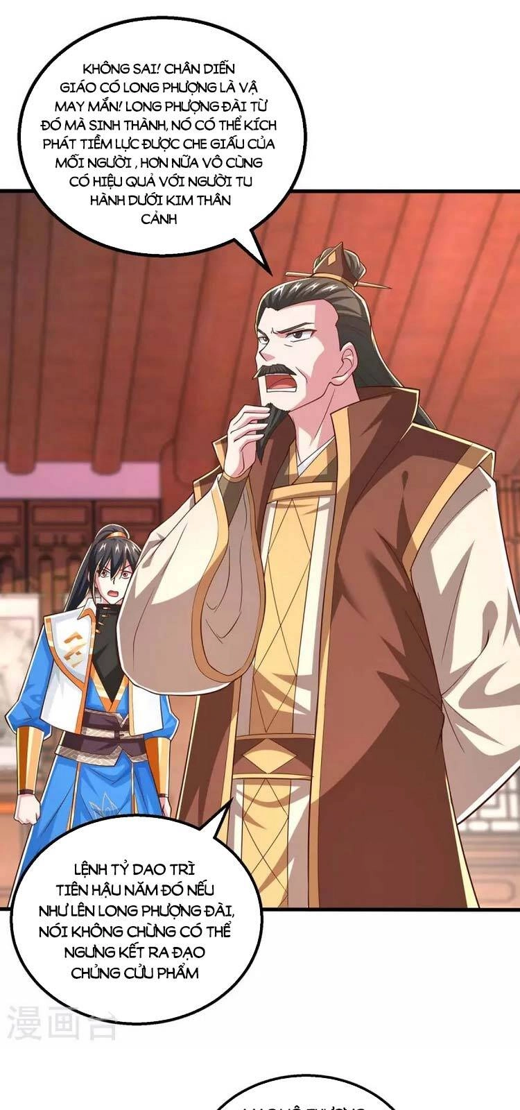 Độc Bộ Tiêu Dao Chapter 344 - 1