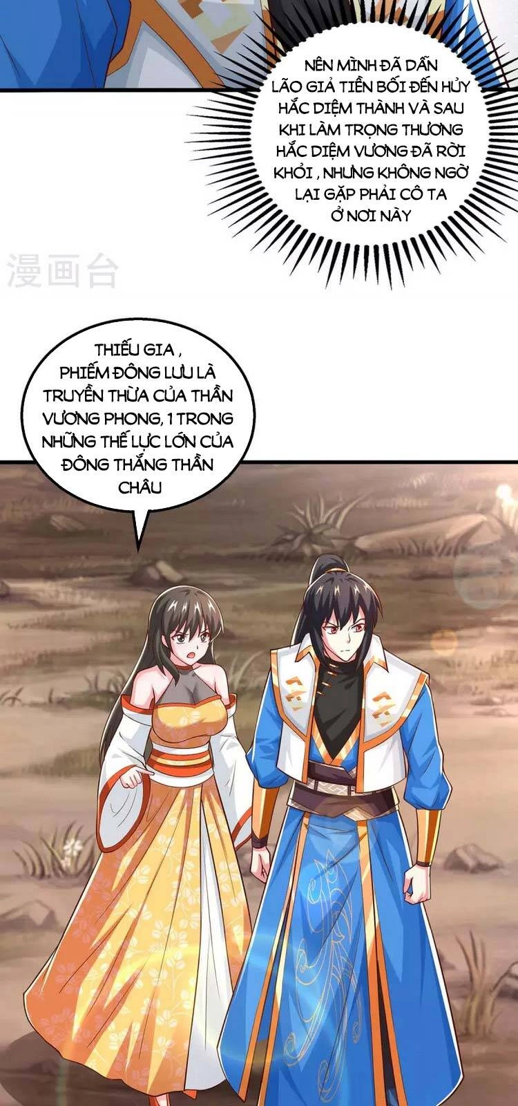 Độc Bộ Tiêu Dao Chapter 345 - 2