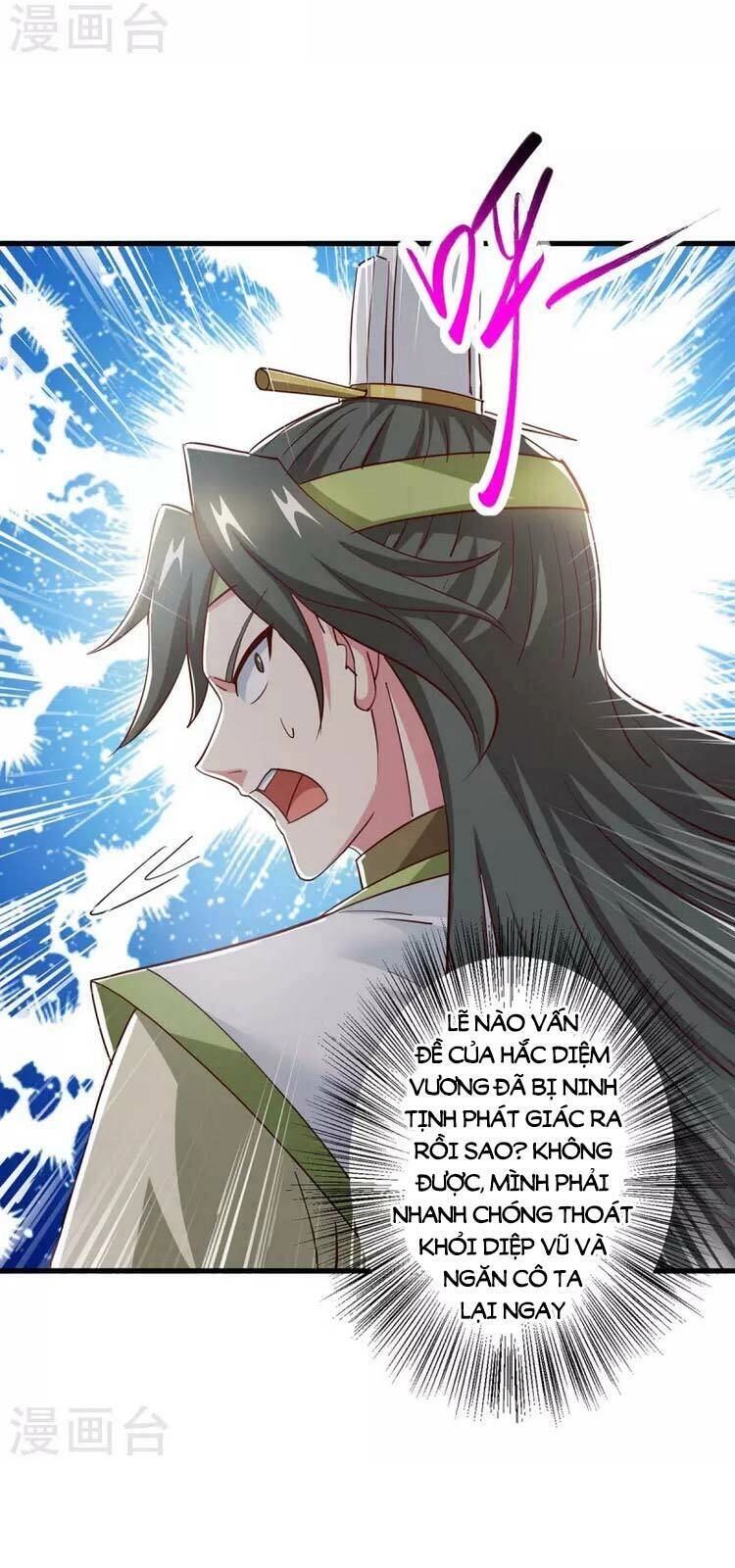 Độc Bộ Tiêu Dao Chapter 349 - 28