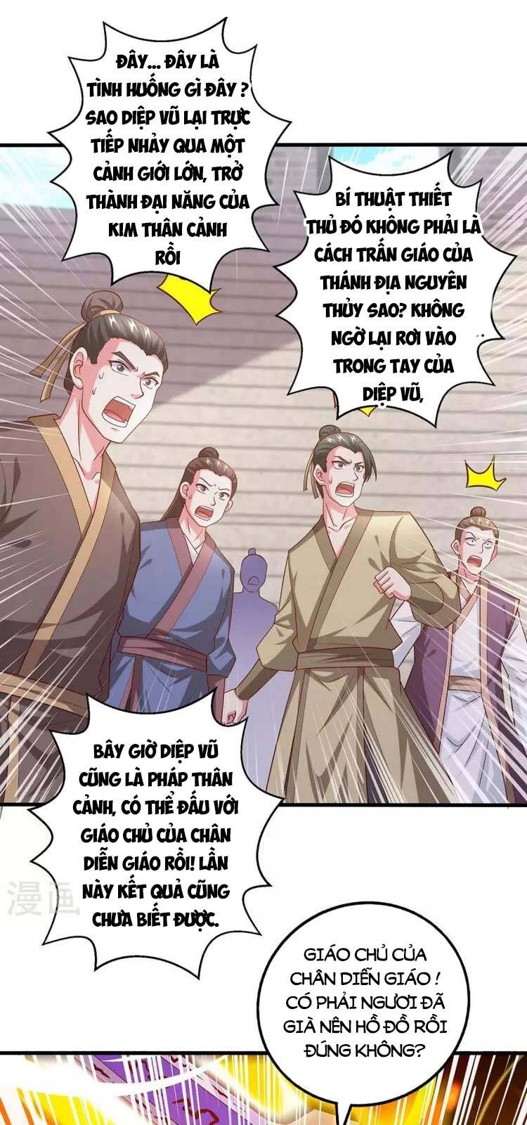 Độc Bộ Tiêu Dao Chapter 357 - 1