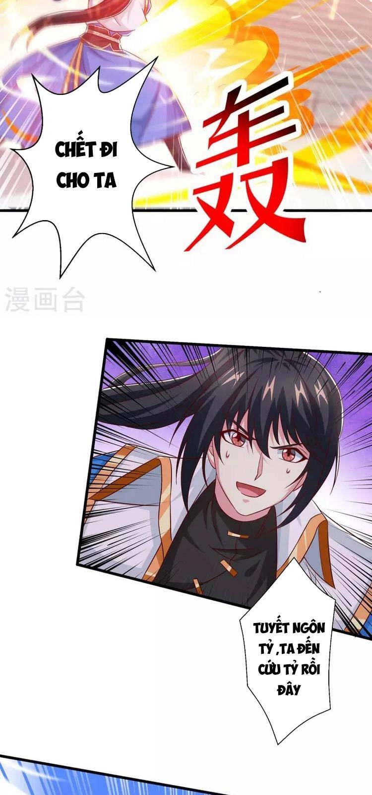 Độc Bộ Tiêu Dao Chapter 358 - 2