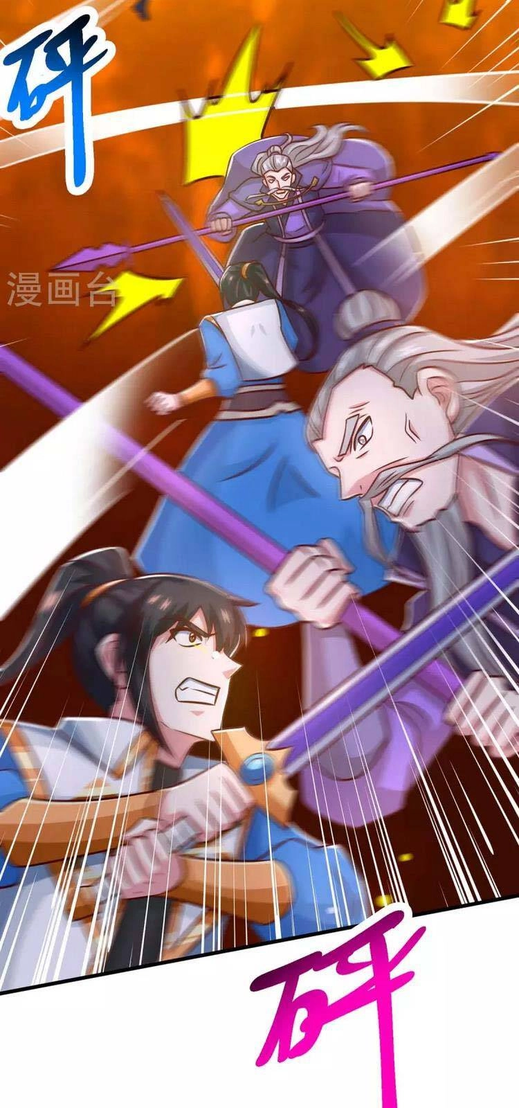 Độc Bộ Tiêu Dao Chapter 358 - 13