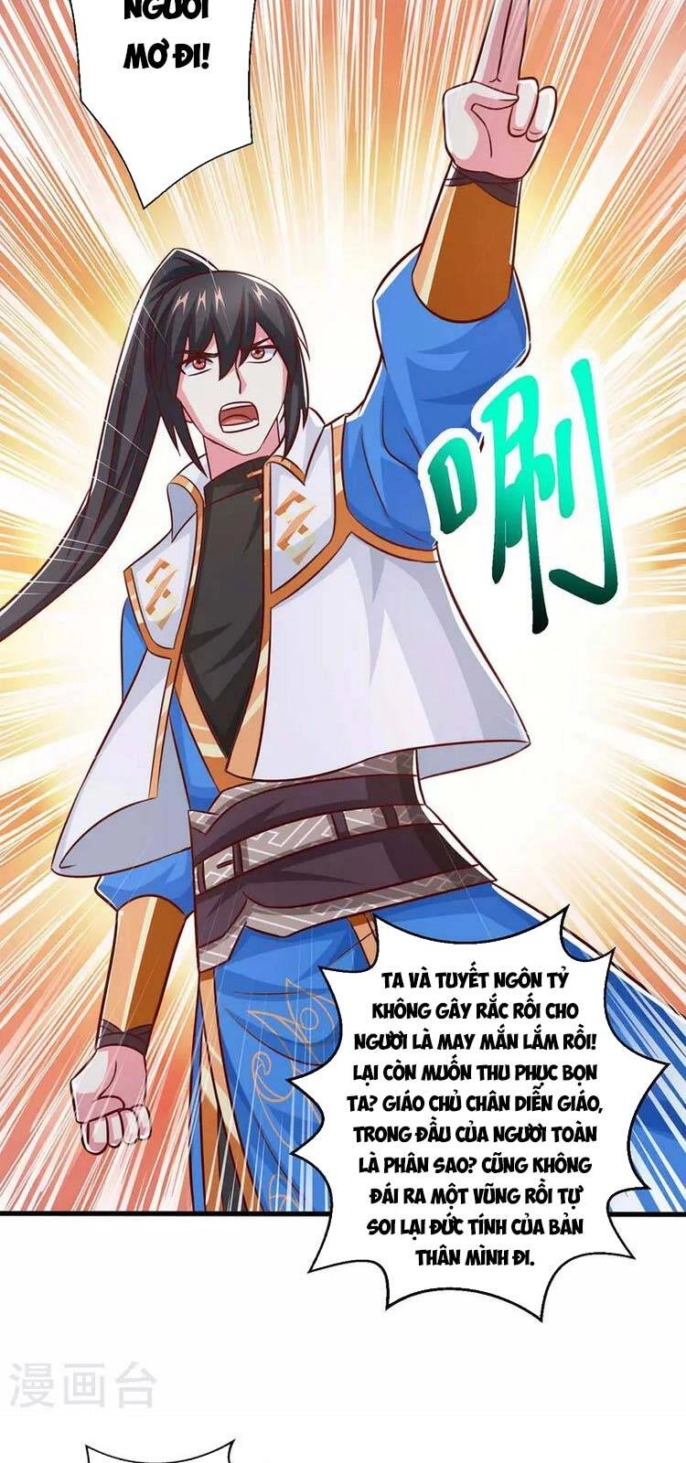 Độc Bộ Tiêu Dao Chapter 359 - 26