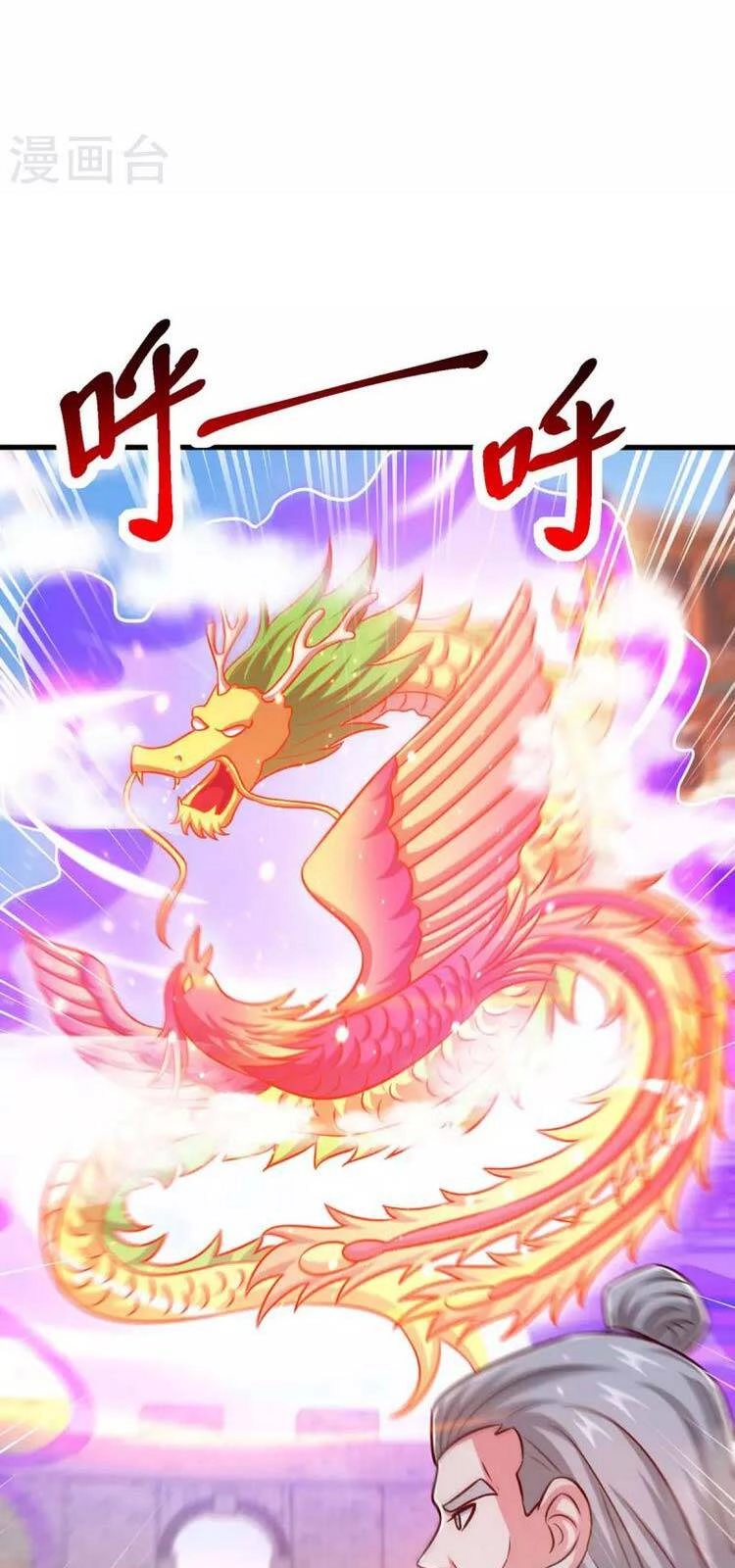 Độc Bộ Tiêu Dao Chapter 359 - 30