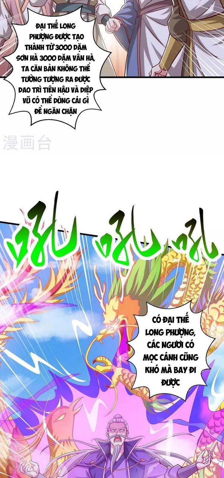 Độc Bộ Tiêu Dao Chapter 360 - 7