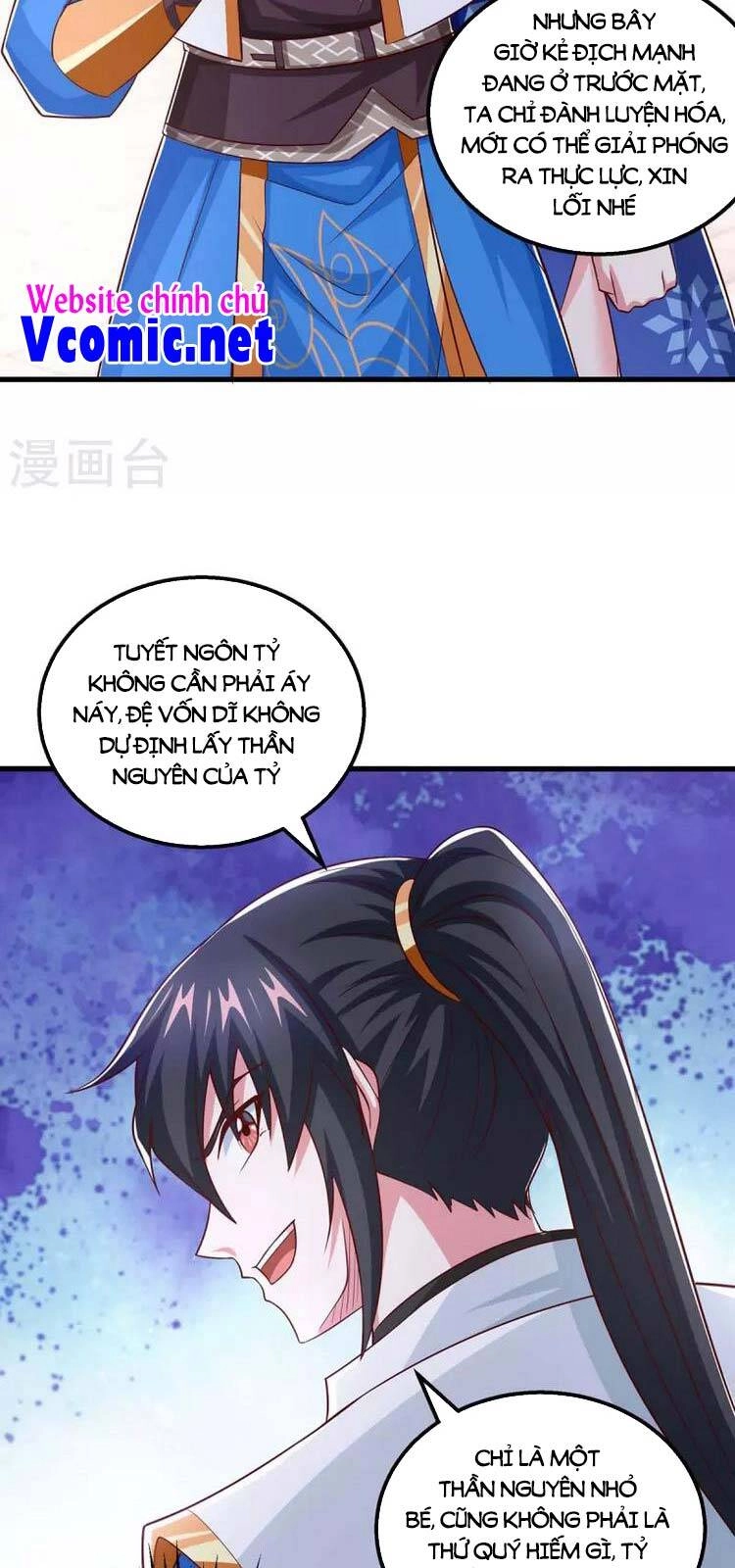 Độc Bộ Tiêu Dao Chapter 361 - 26