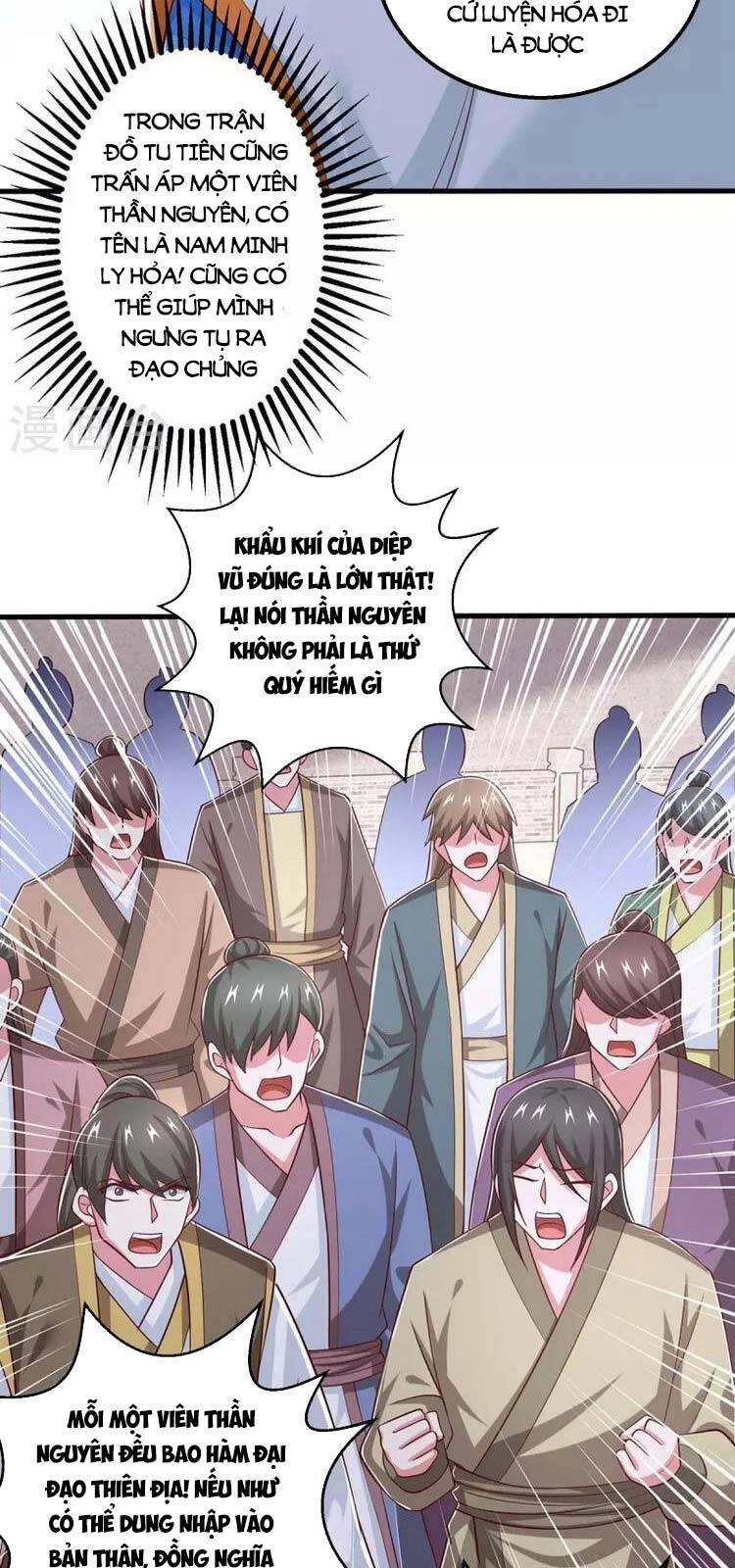 Độc Bộ Tiêu Dao Chapter 361 - 27