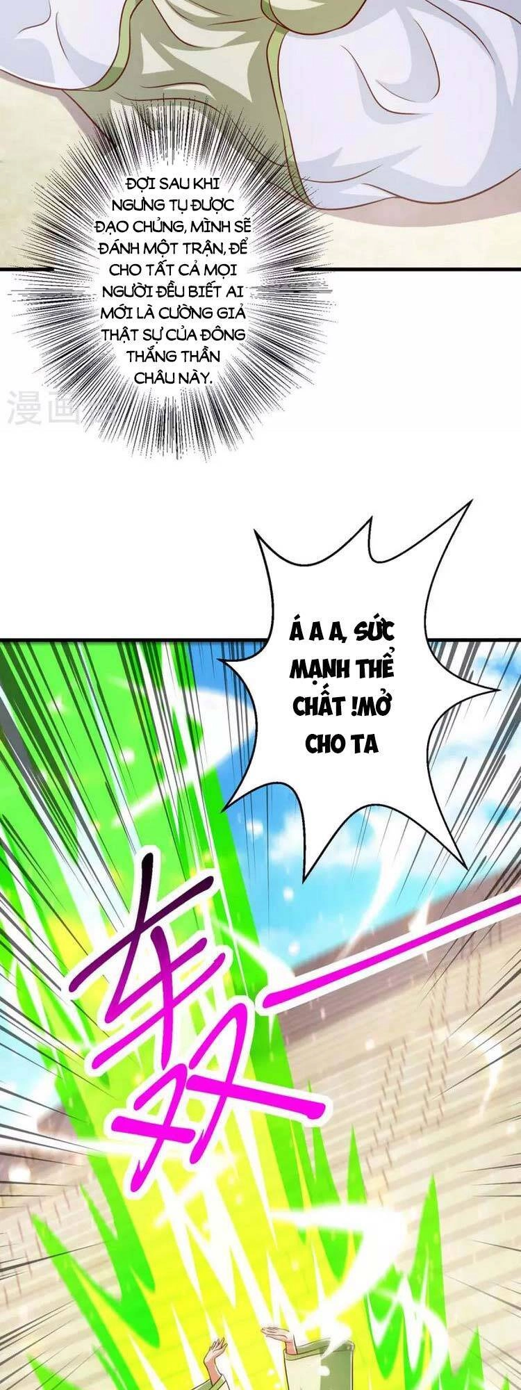 Độc Bộ Tiêu Dao Chapter 365 - 11