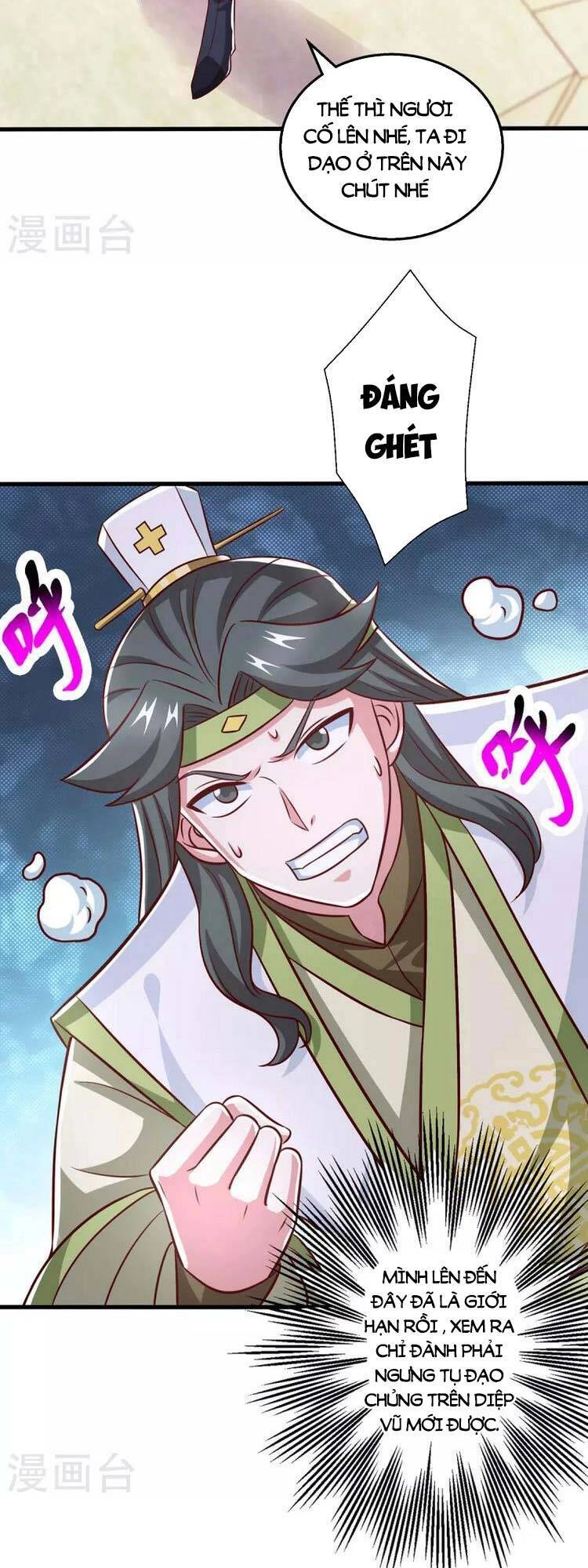 Độc Bộ Tiêu Dao Chapter 366 - 7