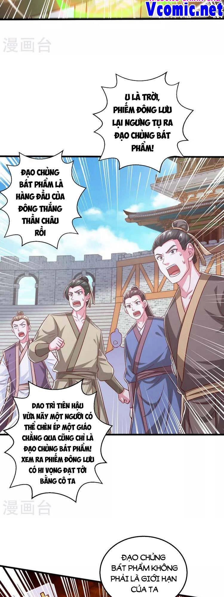 Độc Bộ Tiêu Dao Chapter 366 - 12