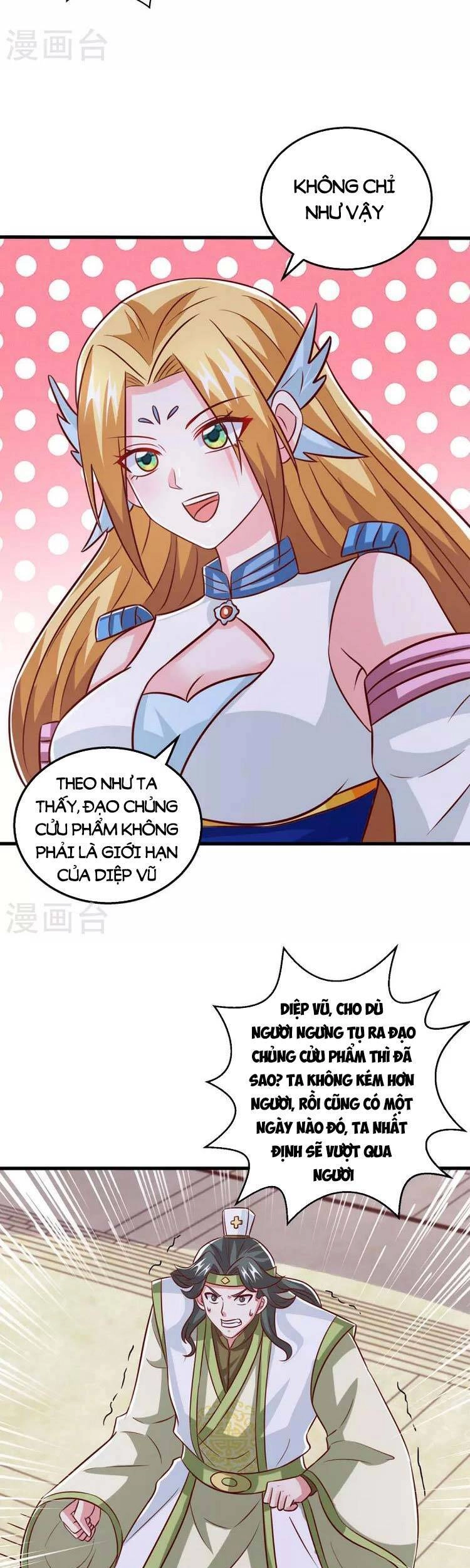 Độc Bộ Tiêu Dao Chapter 367 - 5