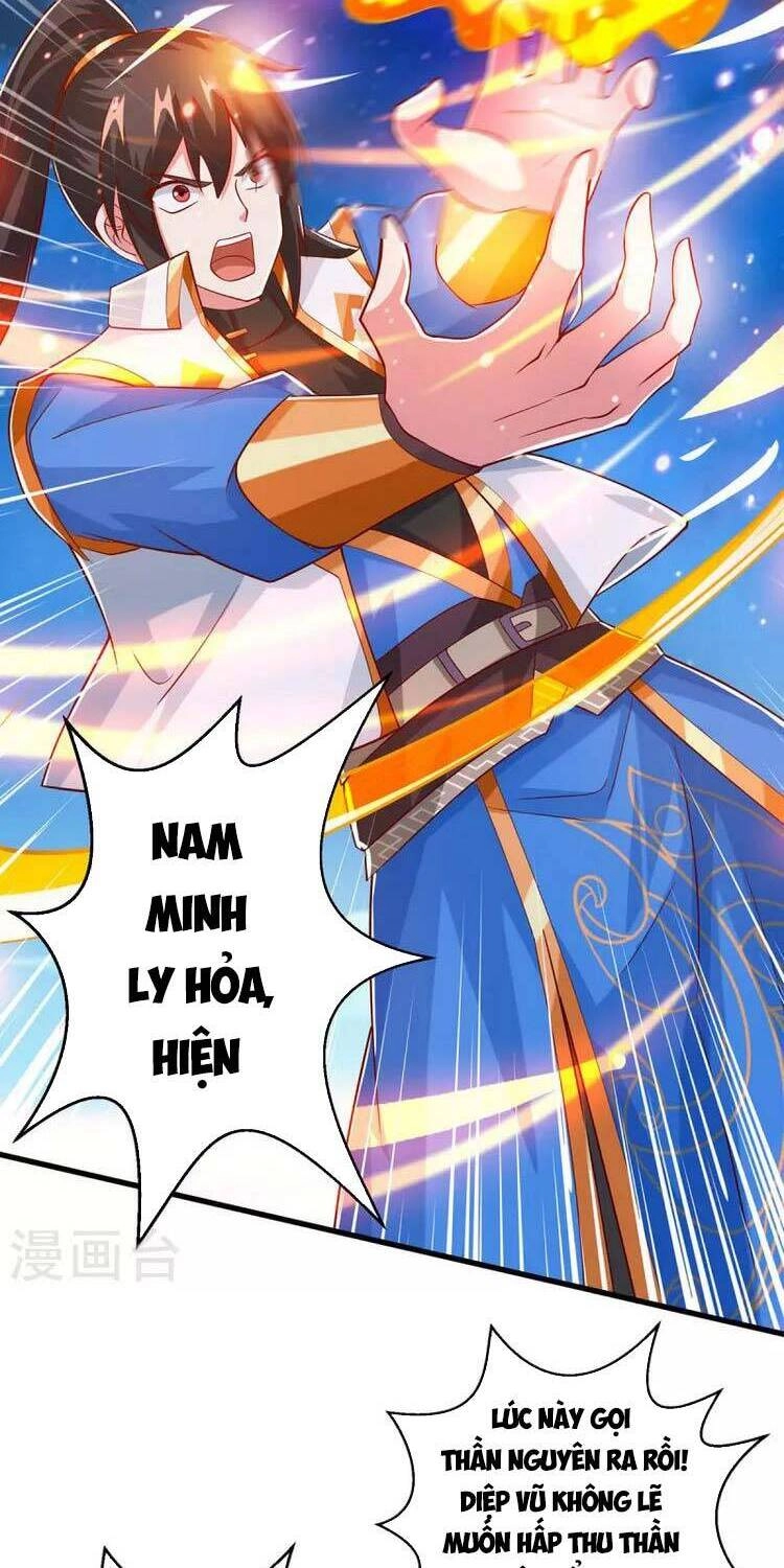 Độc Bộ Tiêu Dao Chapter 367 - 8