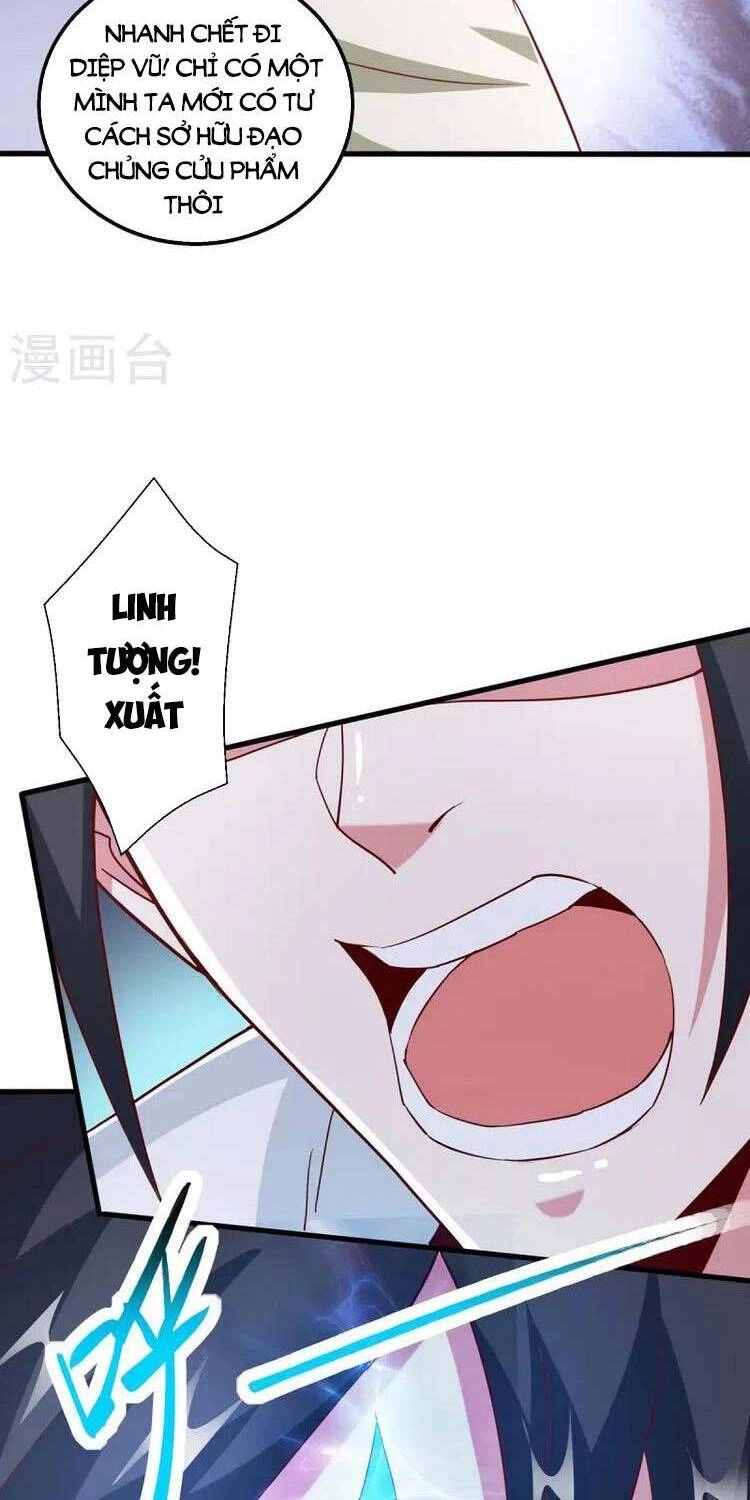 Độc Bộ Tiêu Dao Chapter 367 - 14