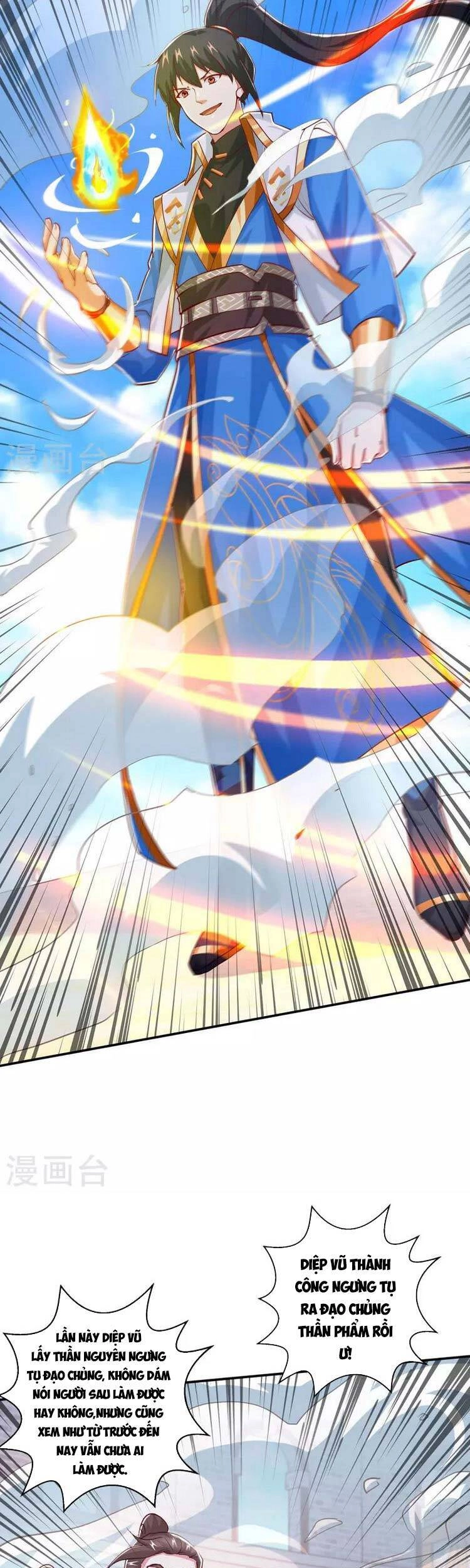 Độc Bộ Tiêu Dao Chapter 367 - 22