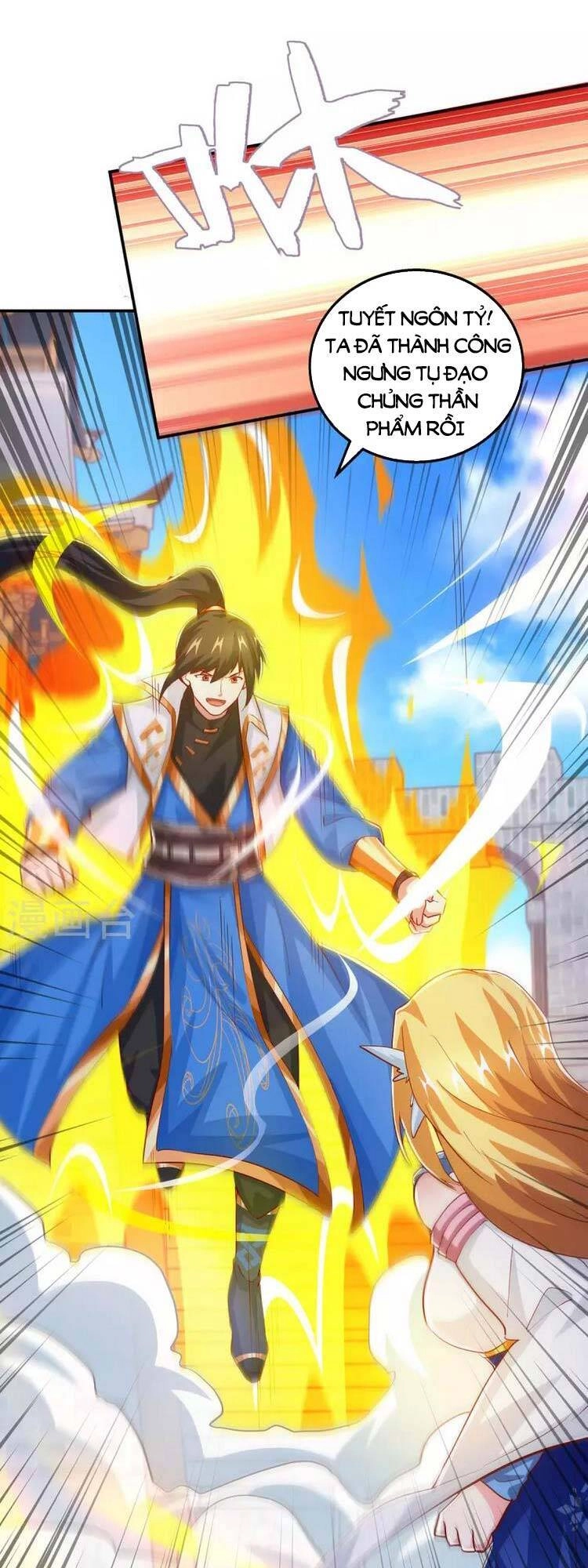 Độc Bộ Tiêu Dao Chapter 368 - 1