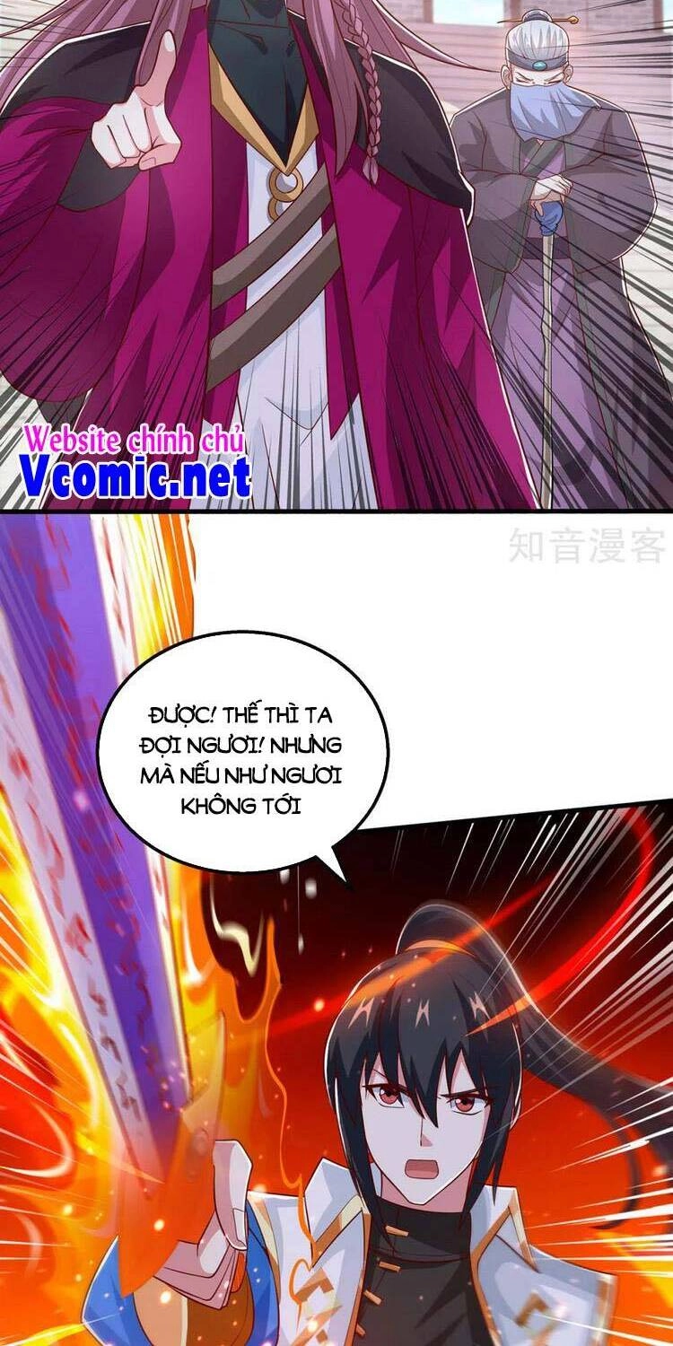 Độc Bộ Tiêu Dao Chapter 370 - 16