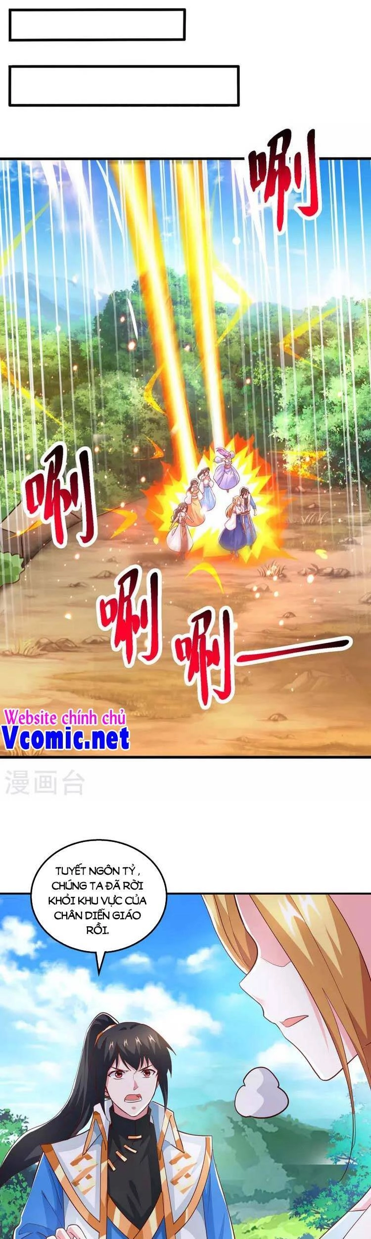 Độc Bộ Tiêu Dao Chapter 371 - 1