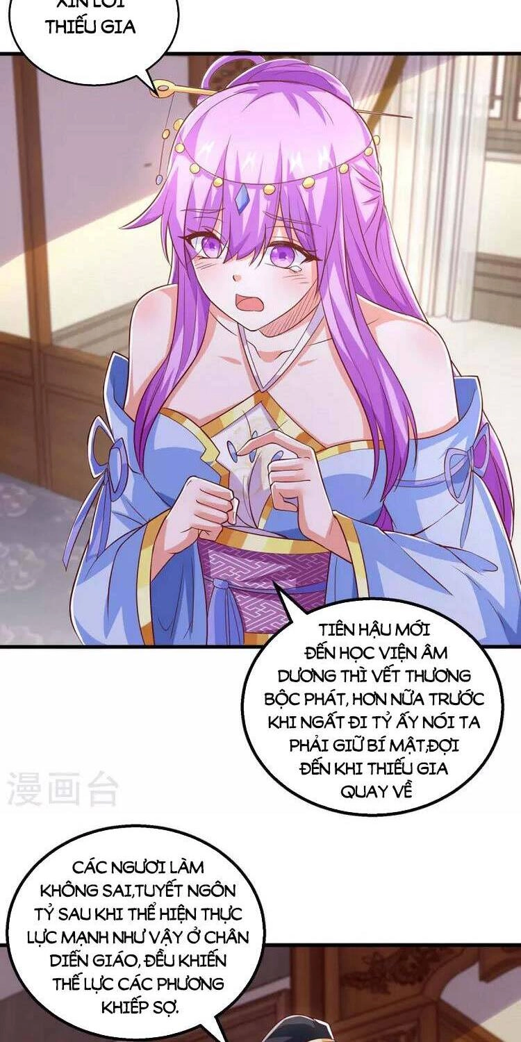 Độc Bộ Tiêu Dao Chapter 371 - 12