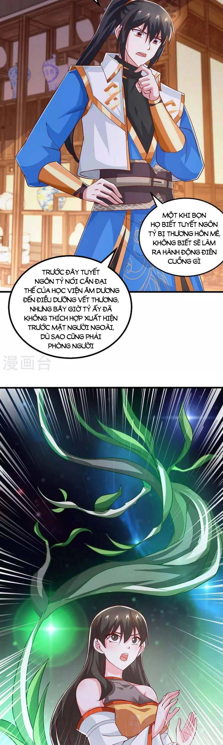 Độc Bộ Tiêu Dao Chapter 371 - 13