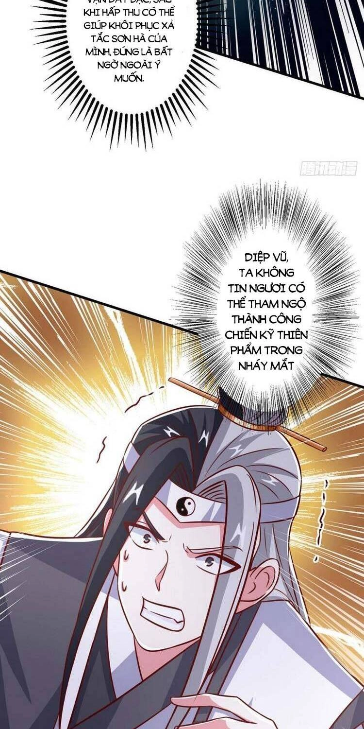 Độc Bộ Tiêu Dao Chapter 373 - 19