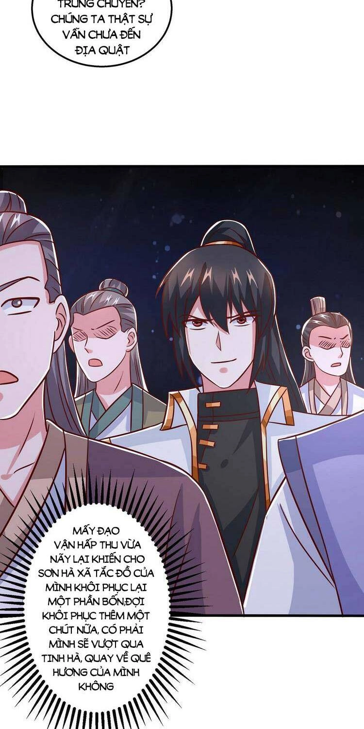 Độc Bộ Tiêu Dao Chapter 375 - 12