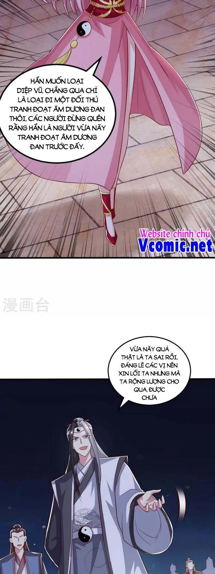 Độc Bộ Tiêu Dao Chapter 376 - 11