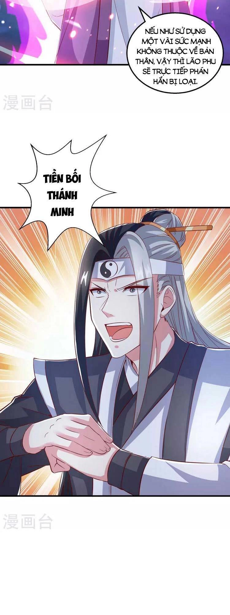 Độc Bộ Tiêu Dao Chapter 376 - 18