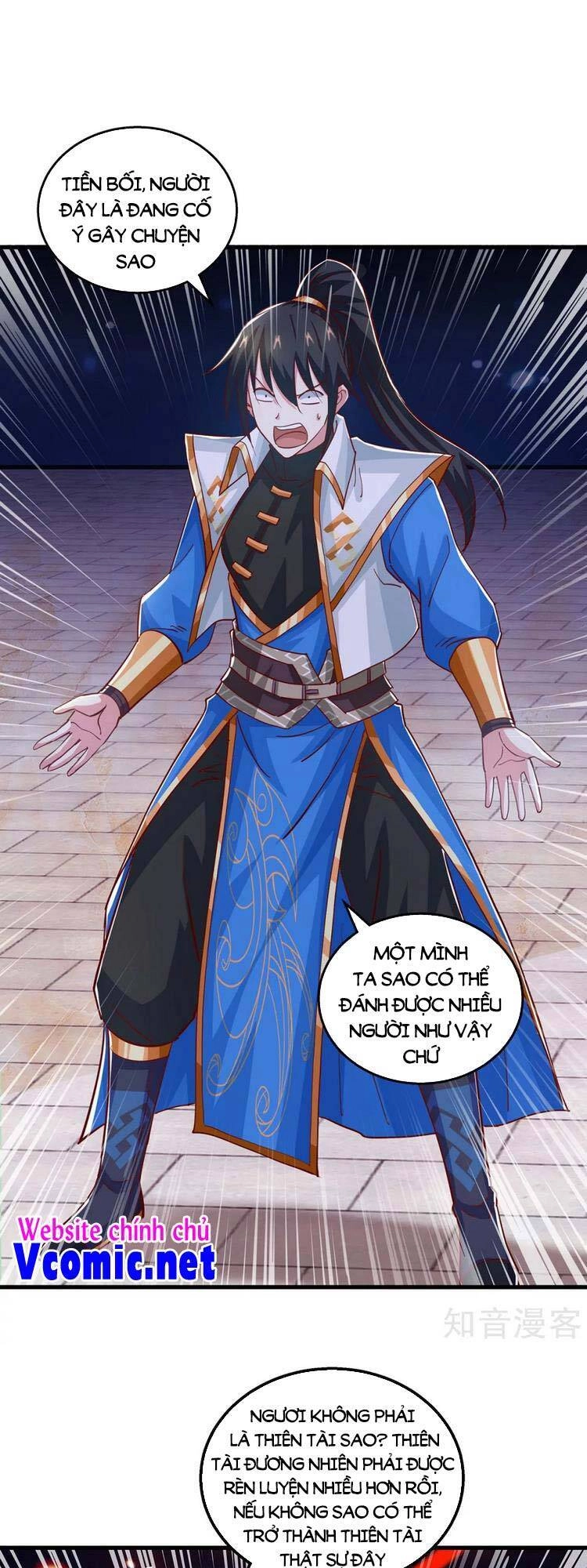 Độc Bộ Tiêu Dao Chapter 378 - 1