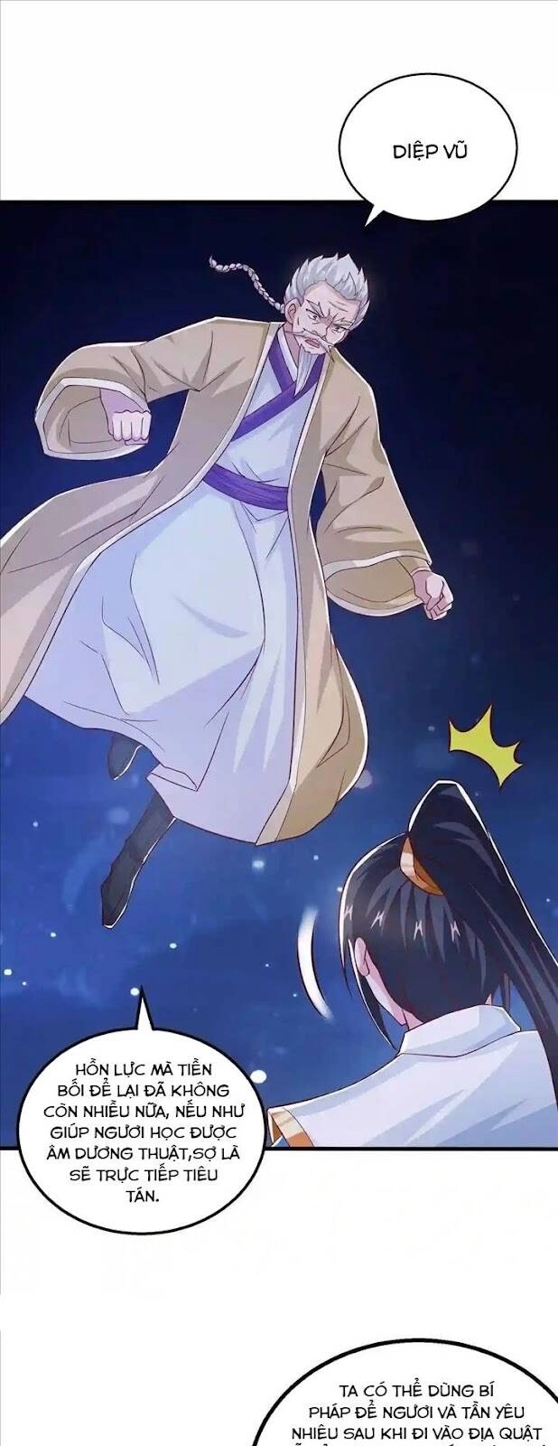 Độc Bộ Tiêu Dao Chapter 381 - 1