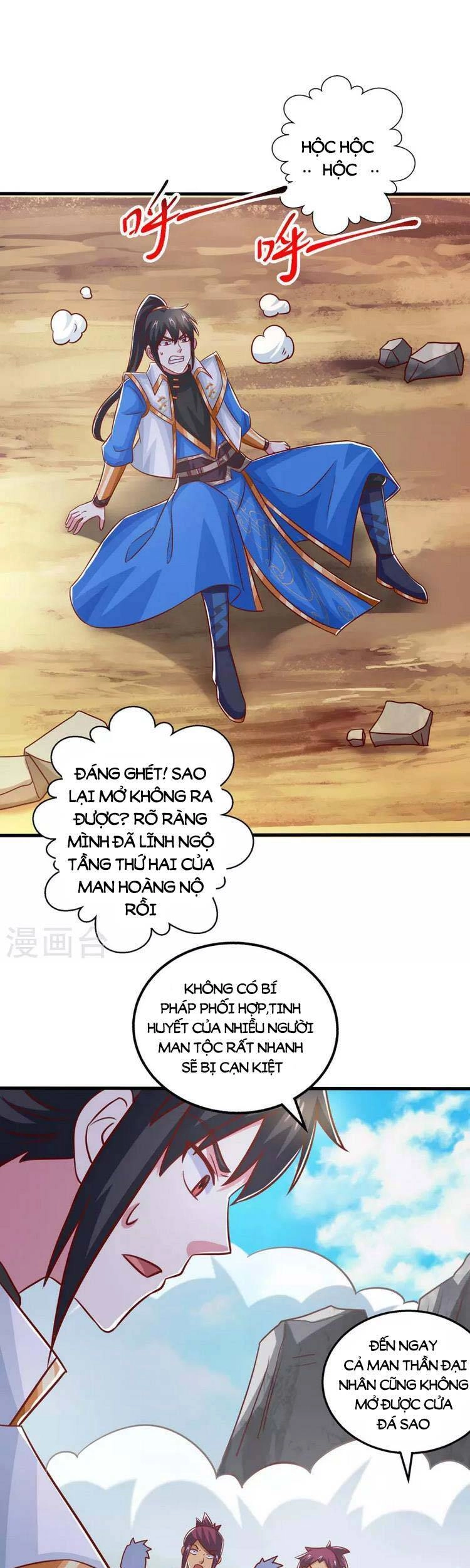 Độc Bộ Tiêu Dao Chapter 387 - 1