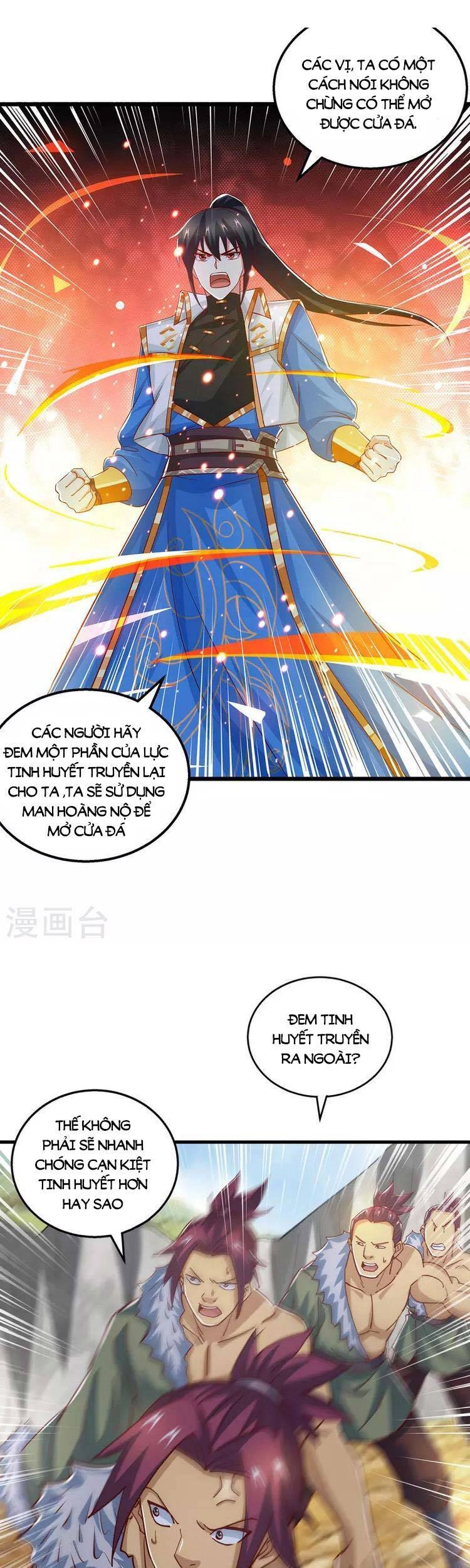 Độc Bộ Tiêu Dao Chapter 387 - 13