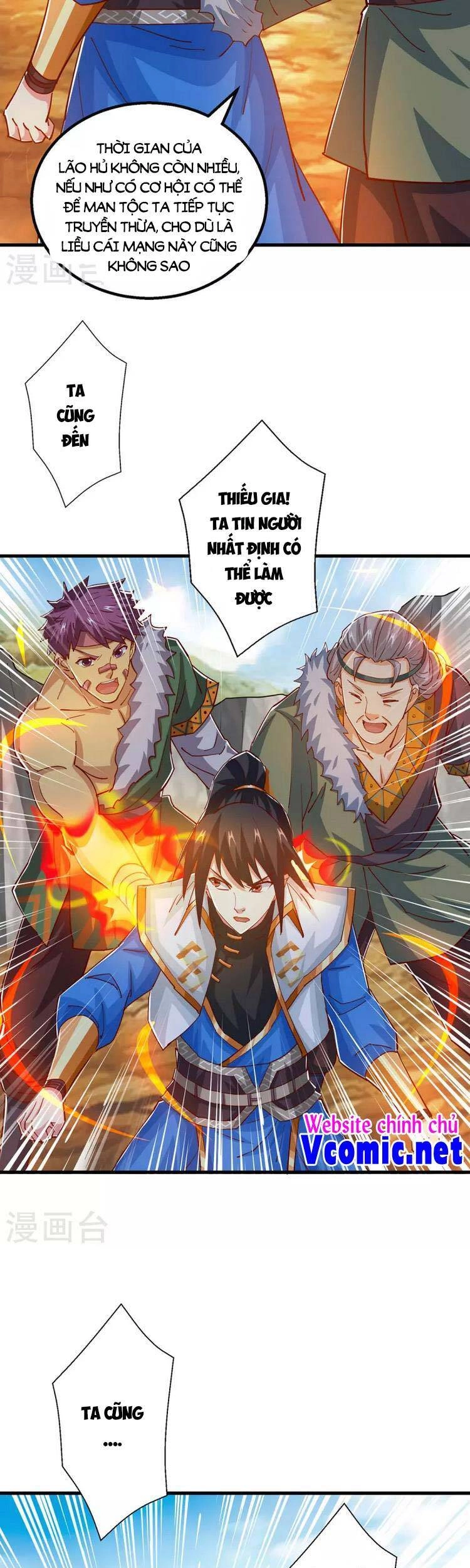 Độc Bộ Tiêu Dao Chapter 387 - 15