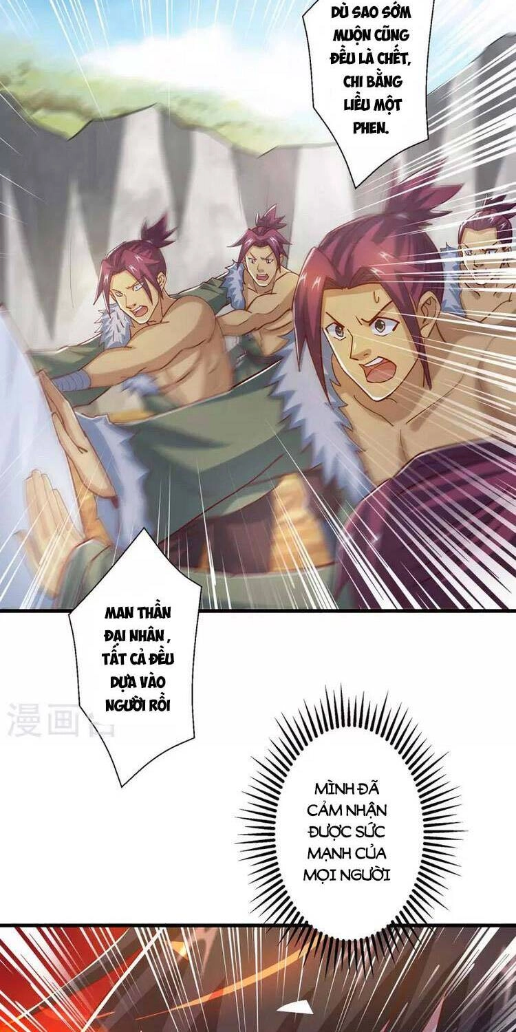 Độc Bộ Tiêu Dao Chapter 387 - 16