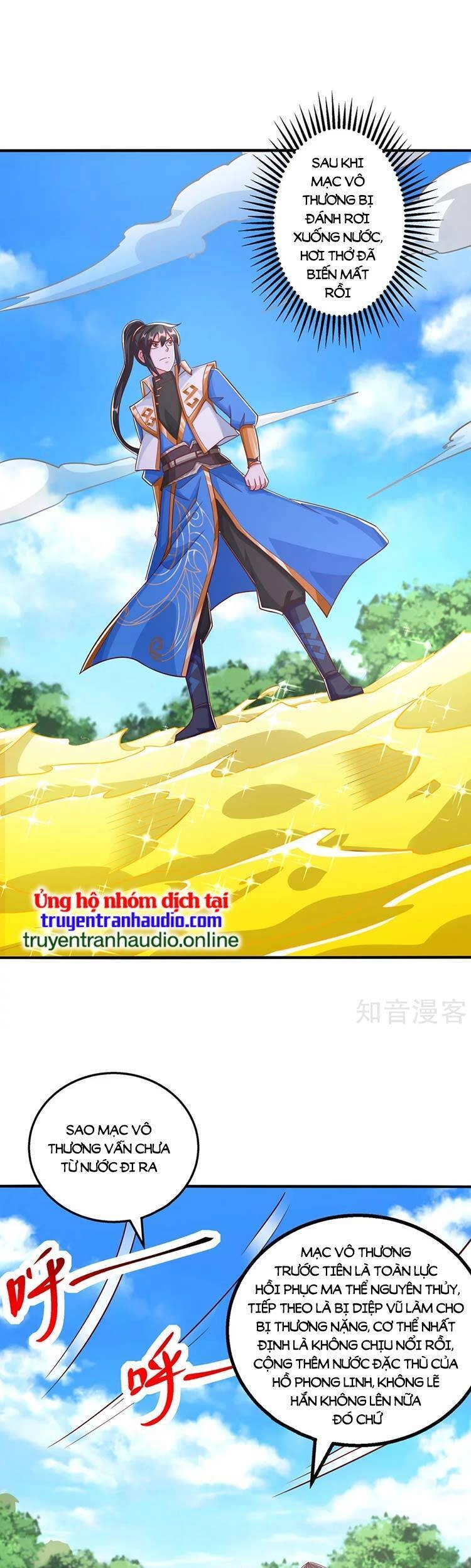 Độc Bộ Tiêu Dao Chapter 397 - 1