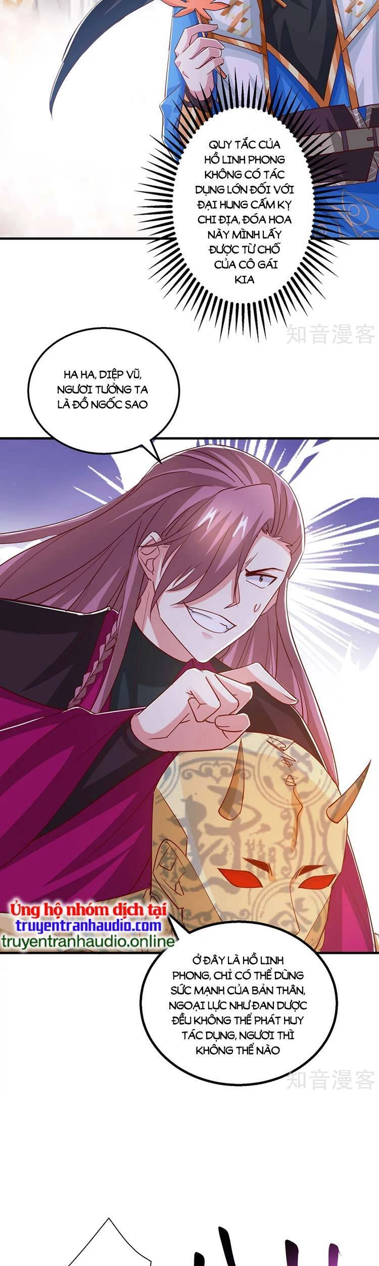 Độc Bộ Tiêu Dao Chapter 397 - 13