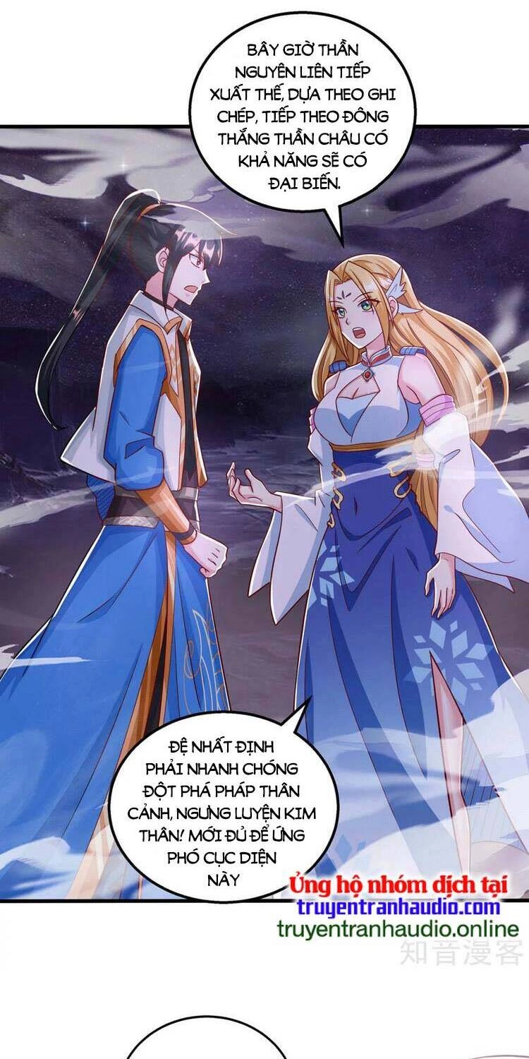 Độc Bộ Tiêu Dao Chapter 400 - 4