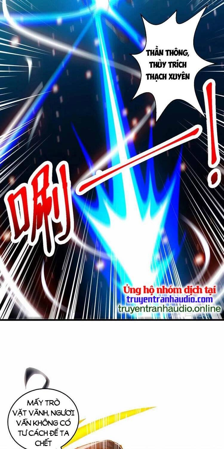 Độc Bộ Tiêu Dao Chapter 412 - 8