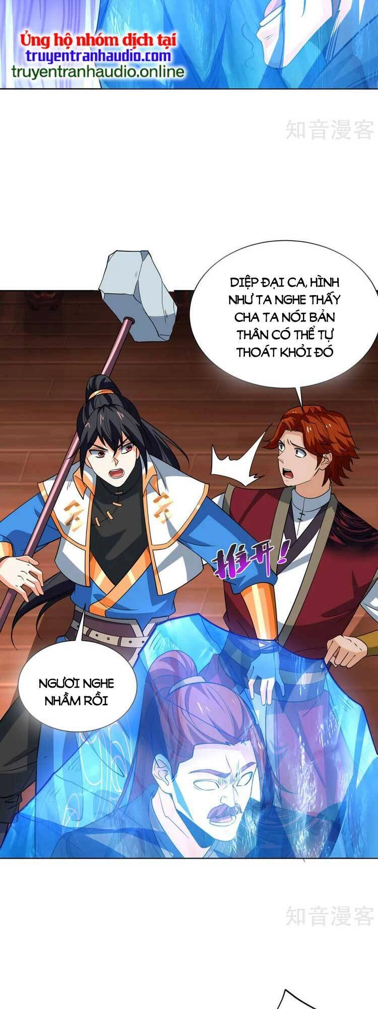 Độc Bộ Tiêu Dao Chapter 436 - 7