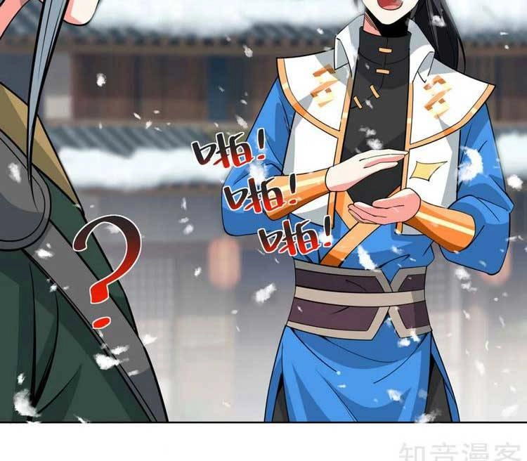 Độc Bộ Tiêu Dao Chapter 438 - 17