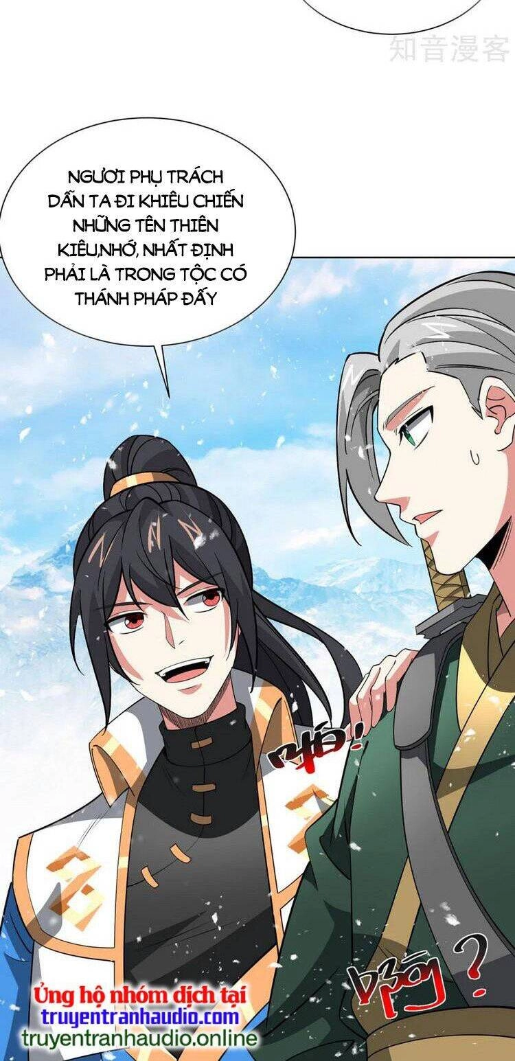 Độc Bộ Tiêu Dao Chapter 443 - 26