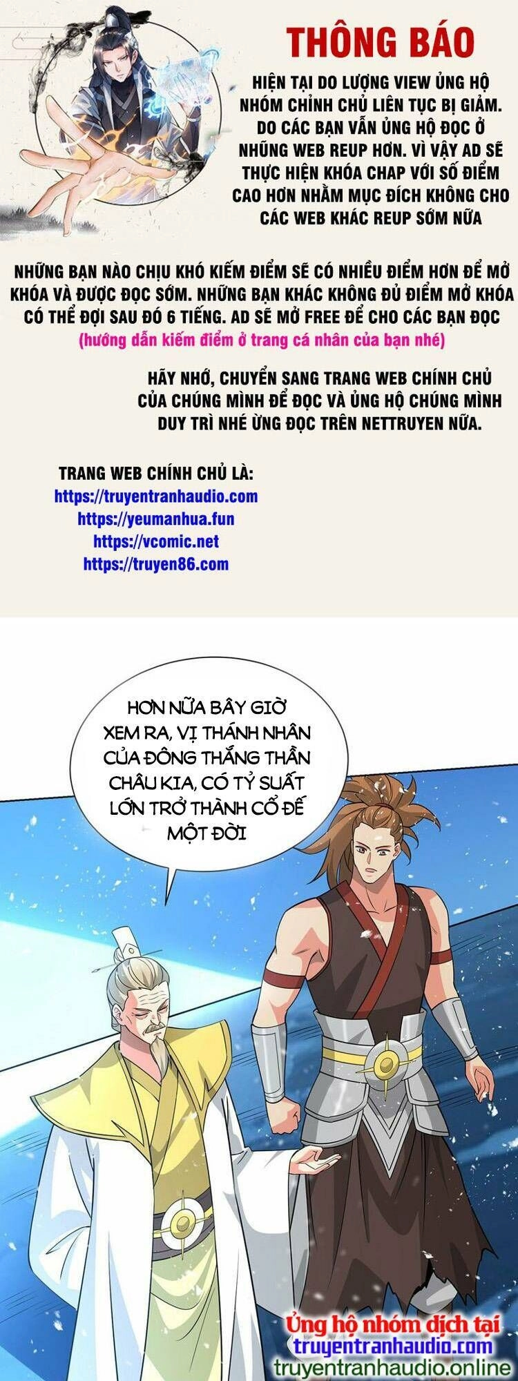 Độc Bộ Tiêu Dao Chapter 448 - 1